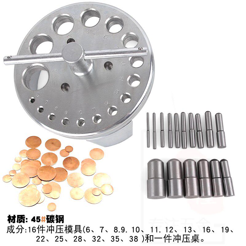 手动冲孔模具冲孔打孔器液压小型冲孔不锈钢冲孔冲头冲孔机模具