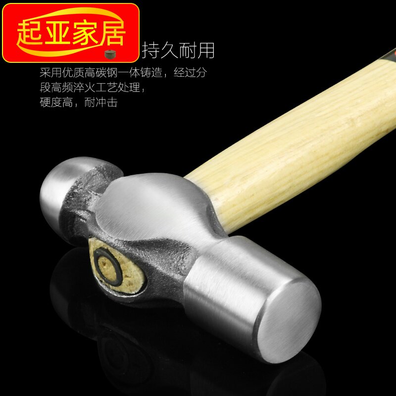 圆头锤木柄铁锤奶子锤木工安装锤榔头家用小锤子工具手锤奶头锤