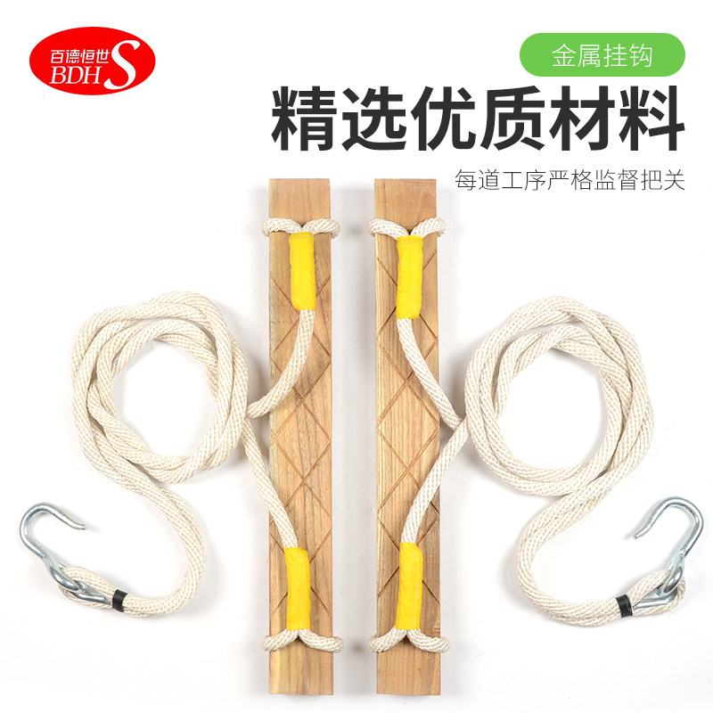 电工登高板木质登高脚踏板尼龙加粗绳登高板麻绳电力登高踩板