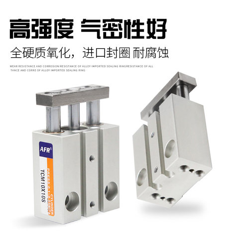 微迷你型三轴双导杆三杆导向气缸TCM10X5X15X20X25X30S  TCM6X10S