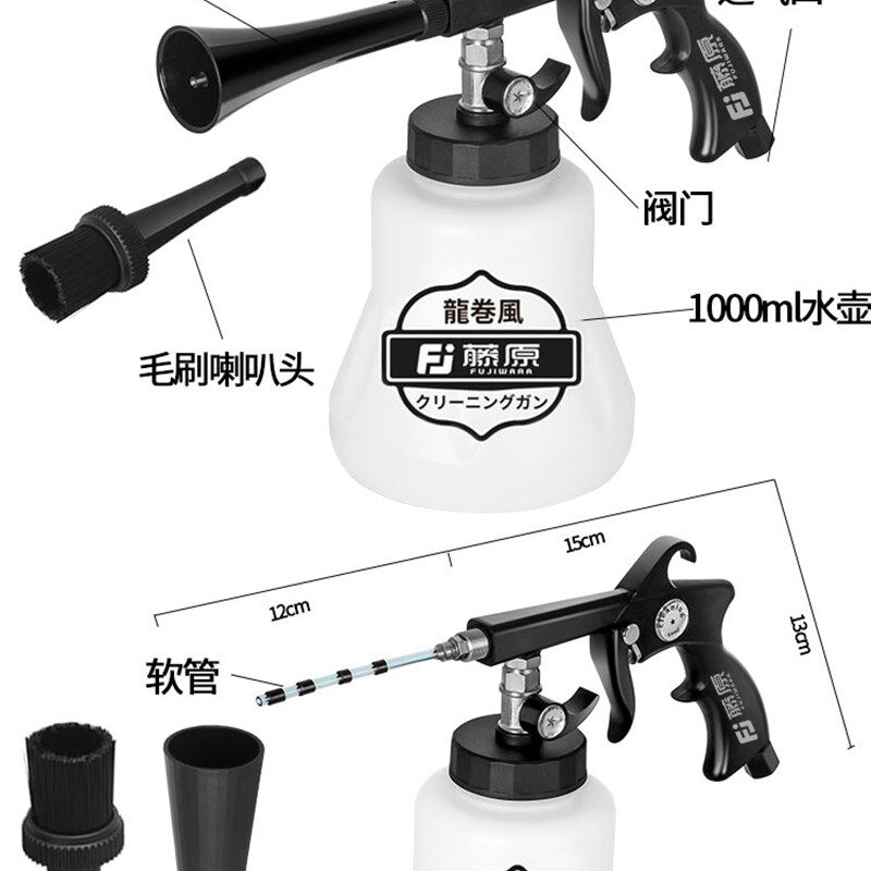 龙卷风汽车内饰清洗枪带清洁毛刷旋转吹水吹尘枪洗车枪喷壶泡沫枪
