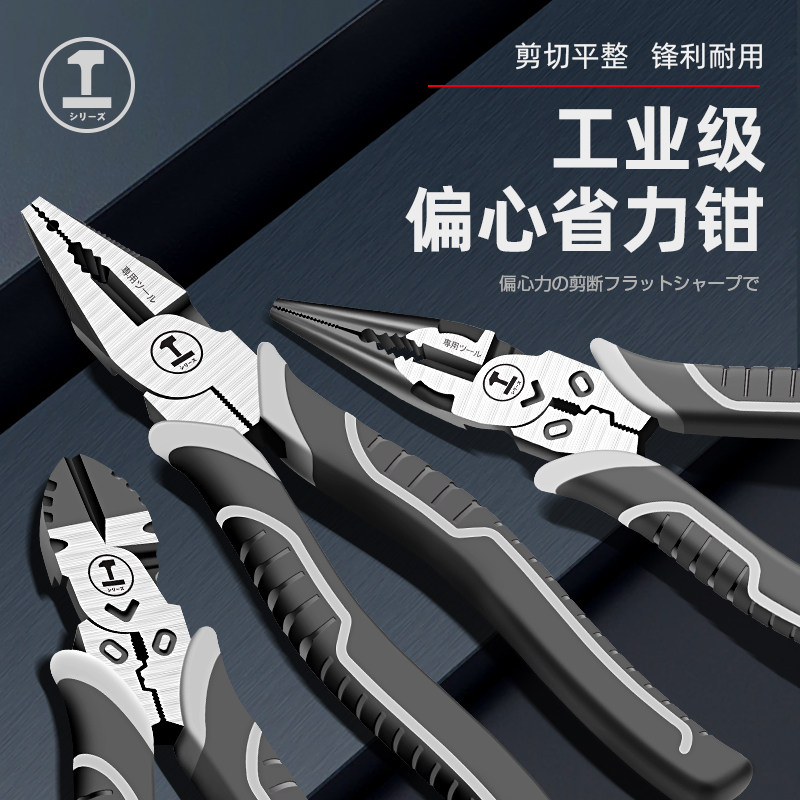 德国尖嘴钳老虎钳斜嘴钳专用钢丝钳家用多功能尖咀钳尖嘴手钳大全