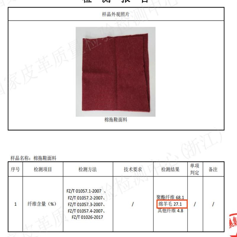 中老年人棉拖鞋女士羊毛加绒厚底保暖防滑秋冬季室内家居2023新款