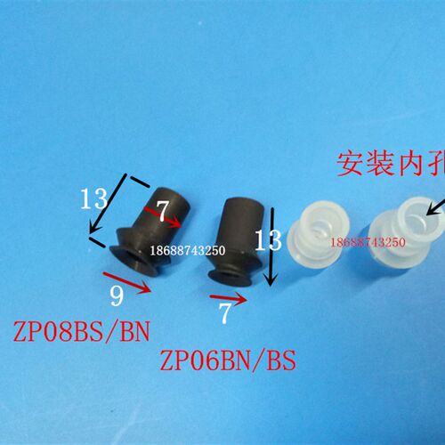 特价SMC真空吸盘吸咀嘴双层风琴式ZP06BS ZP08BS ZP06BN ZP08BN