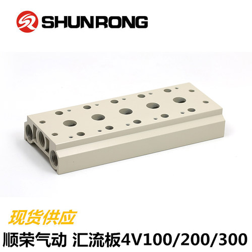 气动汇流板汇流排4V110/4V120/4V130电磁阀底座100M-2/3/4/5/6/7F