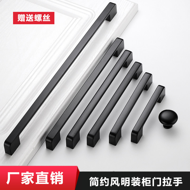 美式现代简约柜门拉手黑色加长衣柜门橱柜鞋柜门把手抽屉单孔手柄