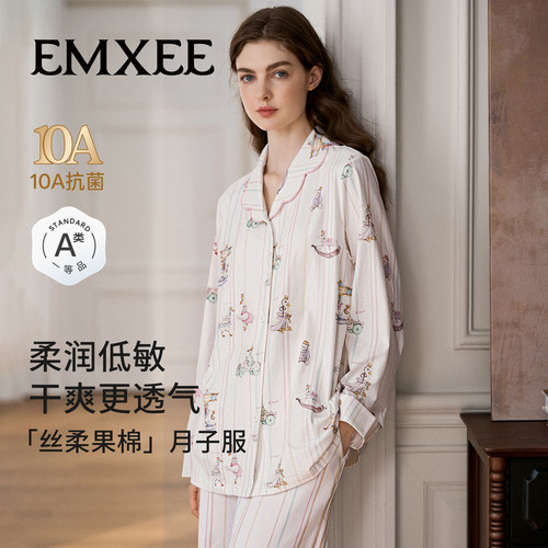 嫚熙春夏薄款吸汗纯棉月子