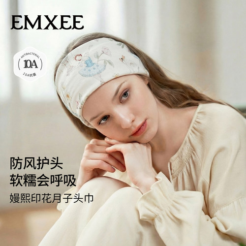 嫚熙纯棉防风月子帽产后必用品