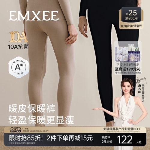 嫚熙孕妇秋冬保暖不勒肚秋裤