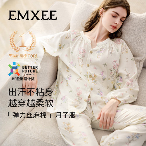 蚕丝蛋白纤维 18种氨基酸护肤 10A抗菌防螨