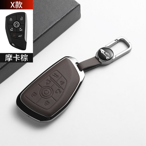 别克GL8钥匙套6键科威Plus专用壳
