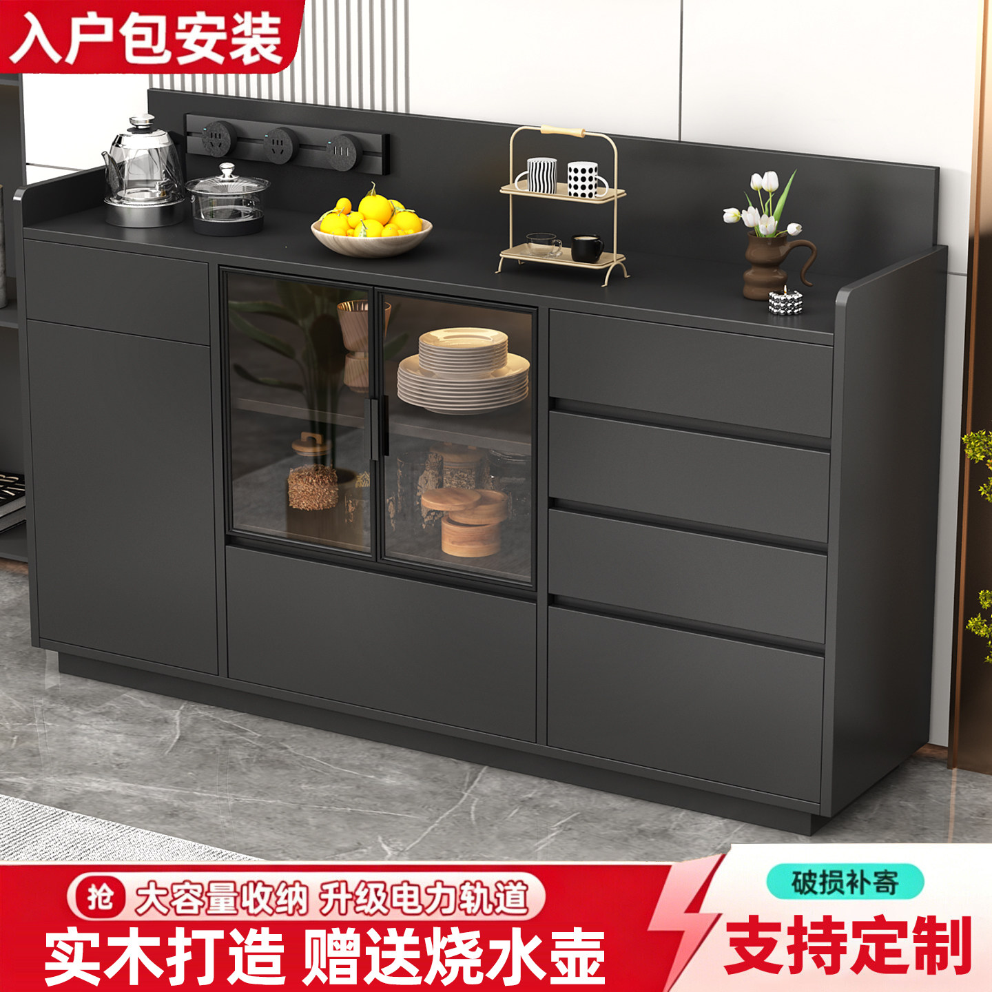闳銮轩实木餐边柜茶吧机