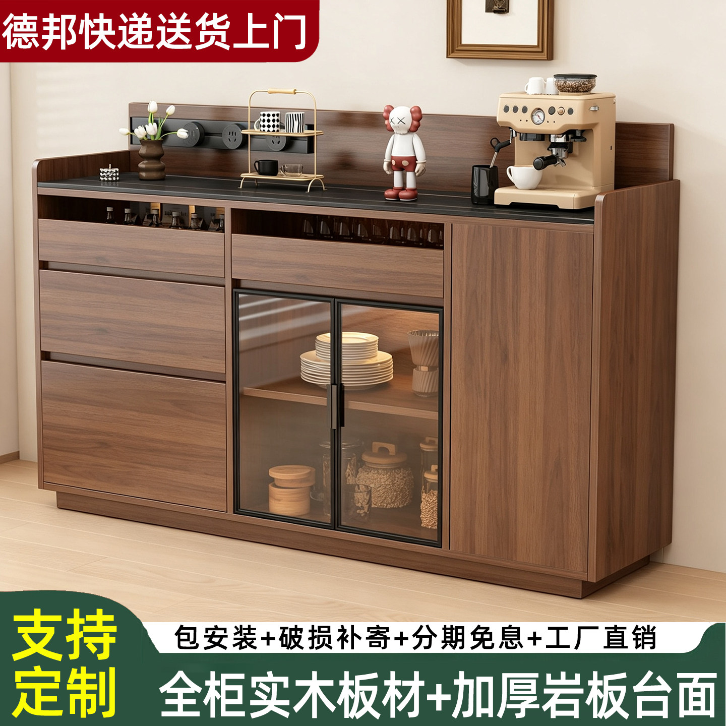 岩板餐边柜家用厨房置物柜子