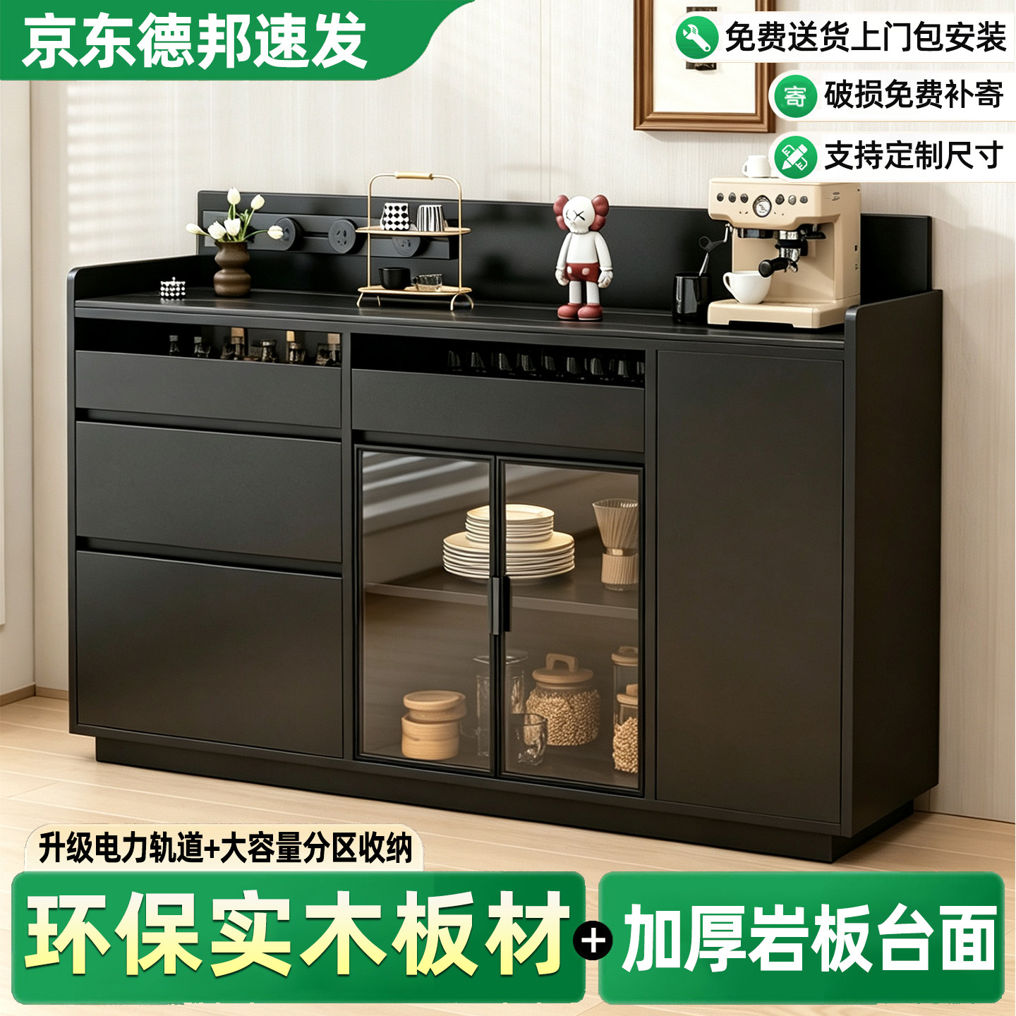 岩板餐边柜家用落地茶吧机