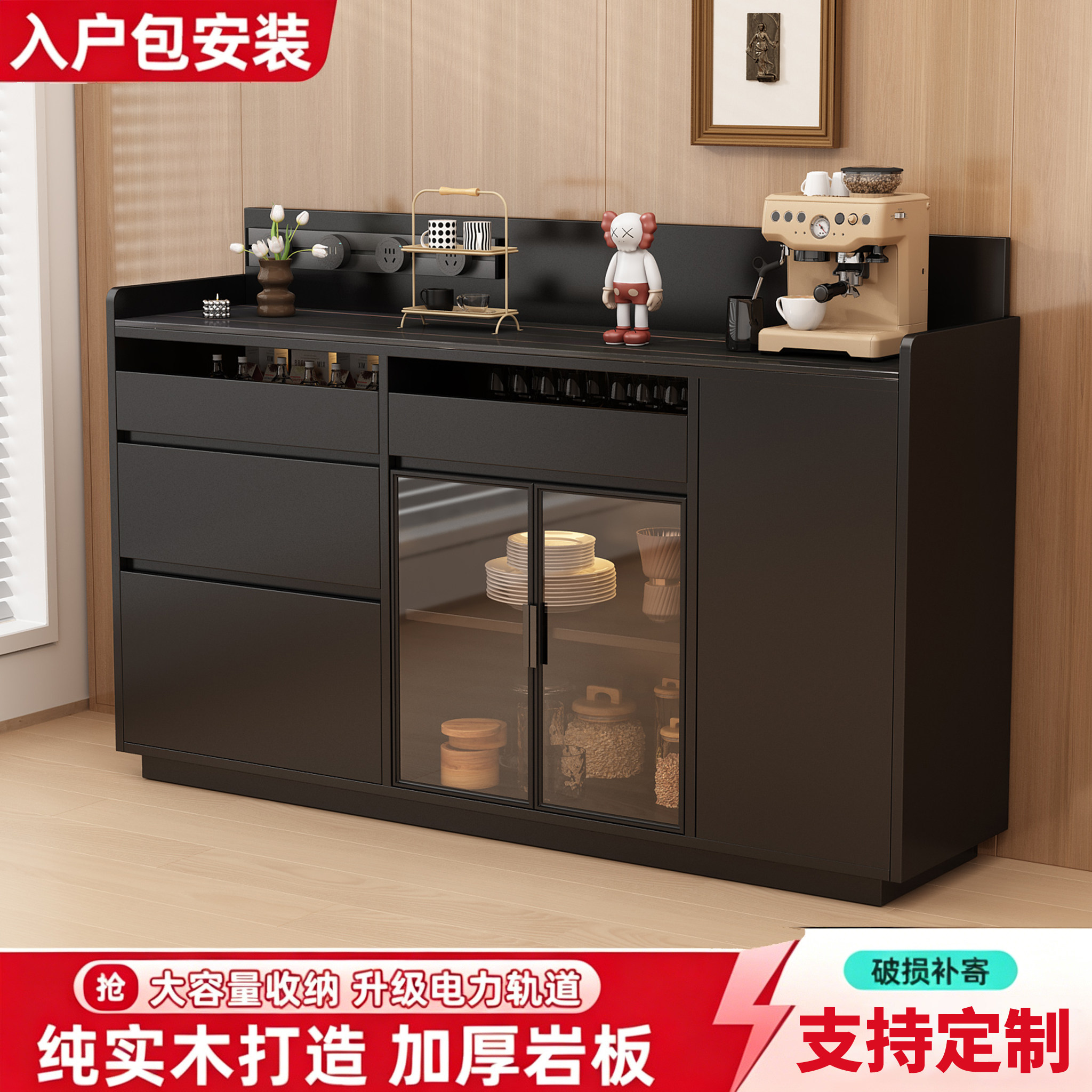 岩板实木餐边柜靠墙多功能茶水储物柜客厅家用厨房置物收纳柜橱柜