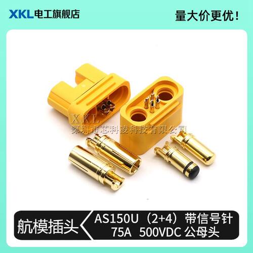 AS150U-FM防打火植保机接头