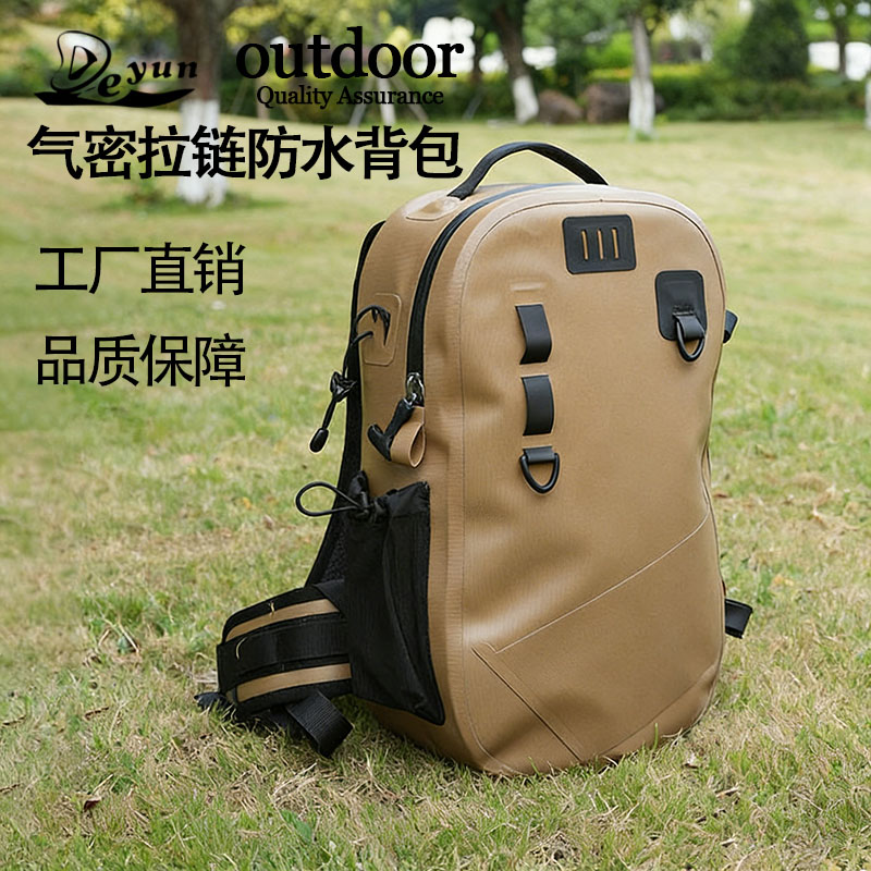 防水双肩包可漂流潜水双肩包