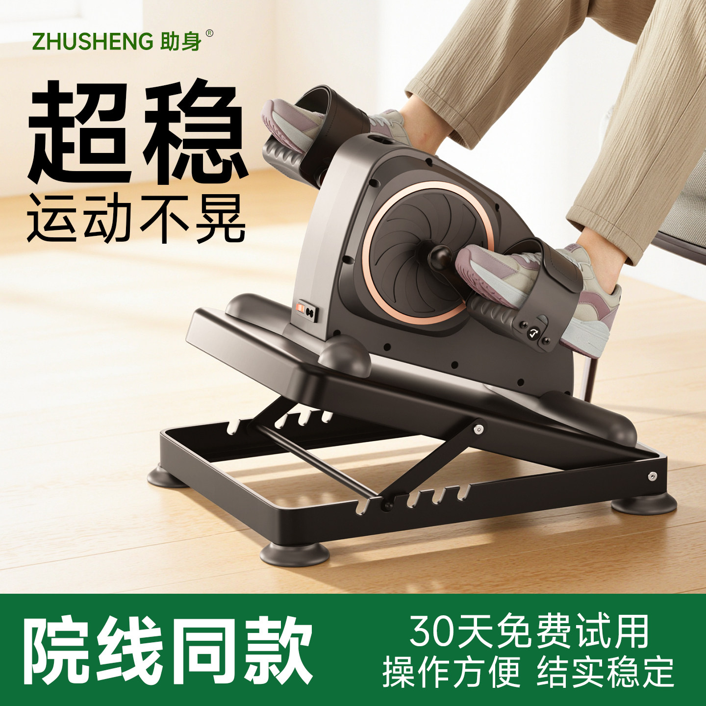 电动上下肢脚踏车老年人家用中风偏瘫手腿部康医院同款复训练器材