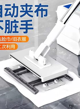 【下单立减50】洗脸巾小拖把可夹布自动一键拆卸浴室墙面地板拖WZ
