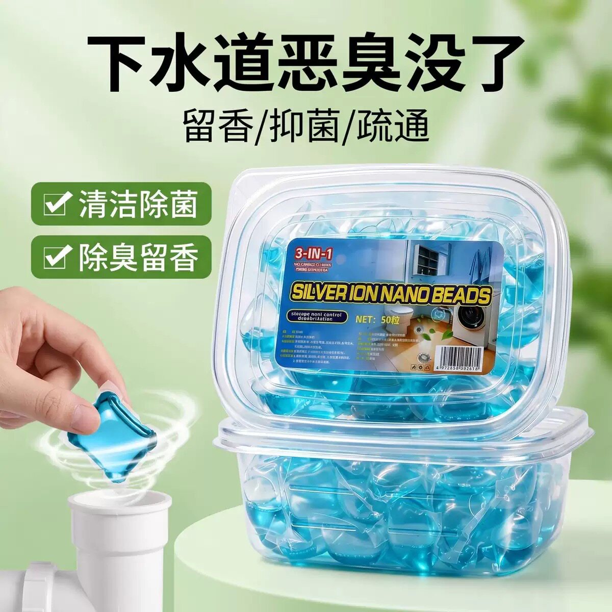 【下单立减50】下水管道除臭神器卫生间厨房防返臭神器下水管口WZ