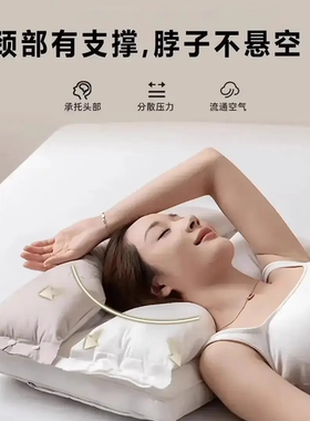 【下单立减50】护颈拉伸不压脸不压耳助睡眠单人安睡枕枕芯HX