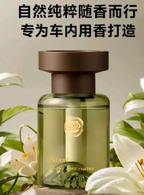 【下单立减50】香水香薰轻奢质感香水皂旅行便携香皂香随身香薰PX