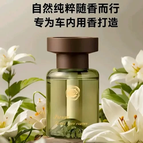 【下单立减50】香水香薰轻奢质感香水皂旅行便携香皂香随身香薰PX