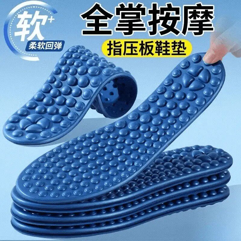 【下单立减50】5D按摩鞋垫男女足底防臭按摩指压板鞋垫就站不累HX