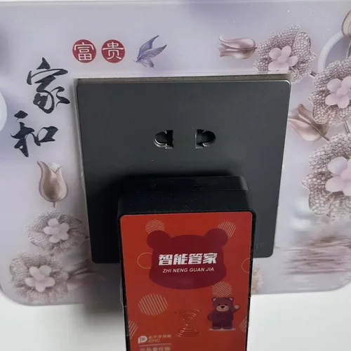 【下单立减50】视频同款家用开关插座保护贴HX