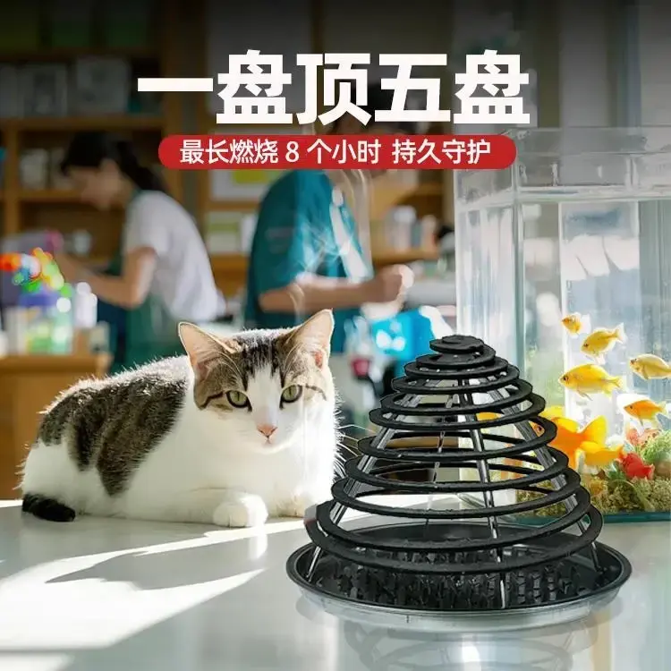 【下单立减50】升级超长三合一强效蚊香汽车内饭店后厨酒店档口HX