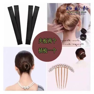2个啪啪圈夹板 下单立减50 诗泊雅 一个一排珍珠插梳套装