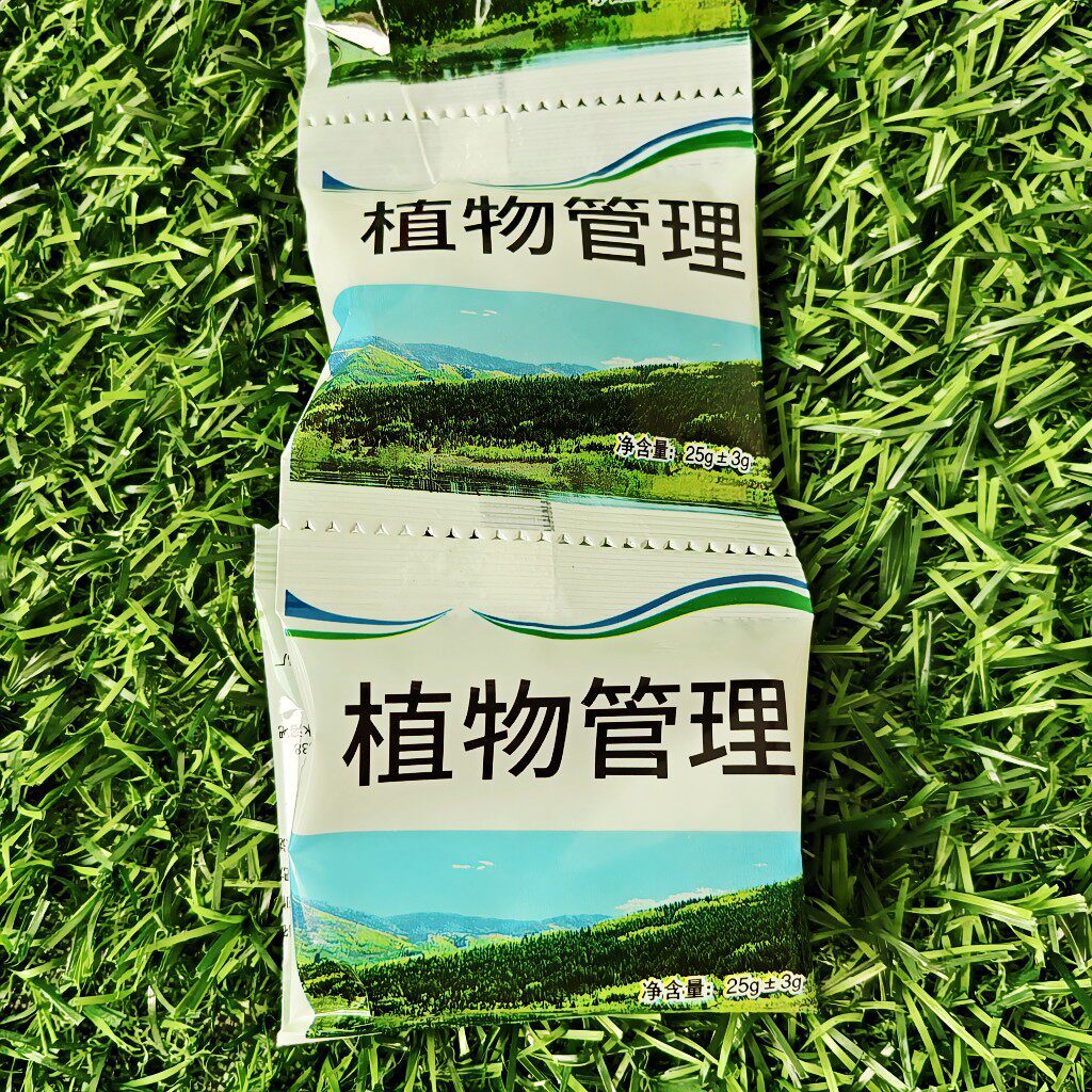 【下单立减50】植物管理中量元素水溶肥育苗基质促花叶绿生根粉WZ