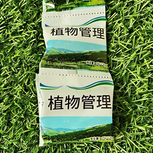 【下单立减50】植物管理中量元素水溶肥育苗基质促花叶绿生根粉WZ