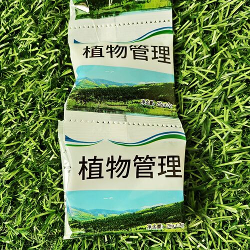 【下单立减50】植物管理中量元素水溶肥育苗基质促花叶绿生根粉WZ