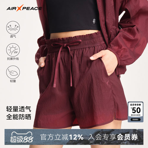 AIR PEACE太平鸟防晒短裤女夏季2026新款户外跑步宽松运动裤