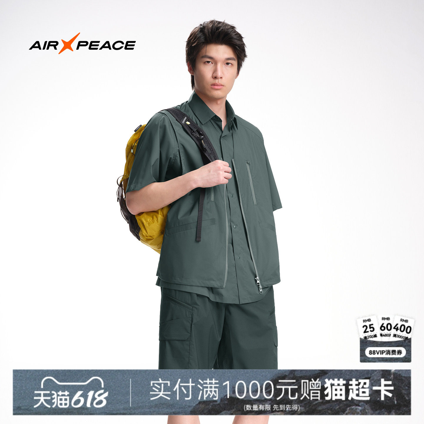 AIR PEACE太平鸟户外工装衬衫男装夏季真两件通勤休闲短袖上衣