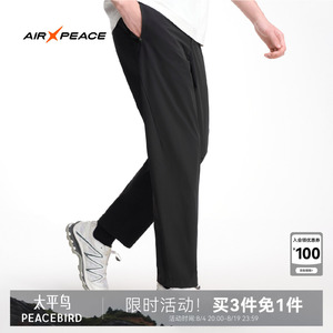 AIR PEACE太平鸟男装直筒休闲裤夏季2026轻薄运动宽松长裤