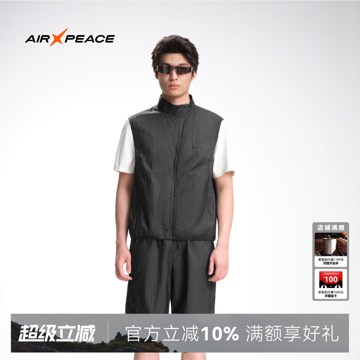 AIR PEACE太平鸟户外马甲工装风2026休闲坎肩外搭夏季运动