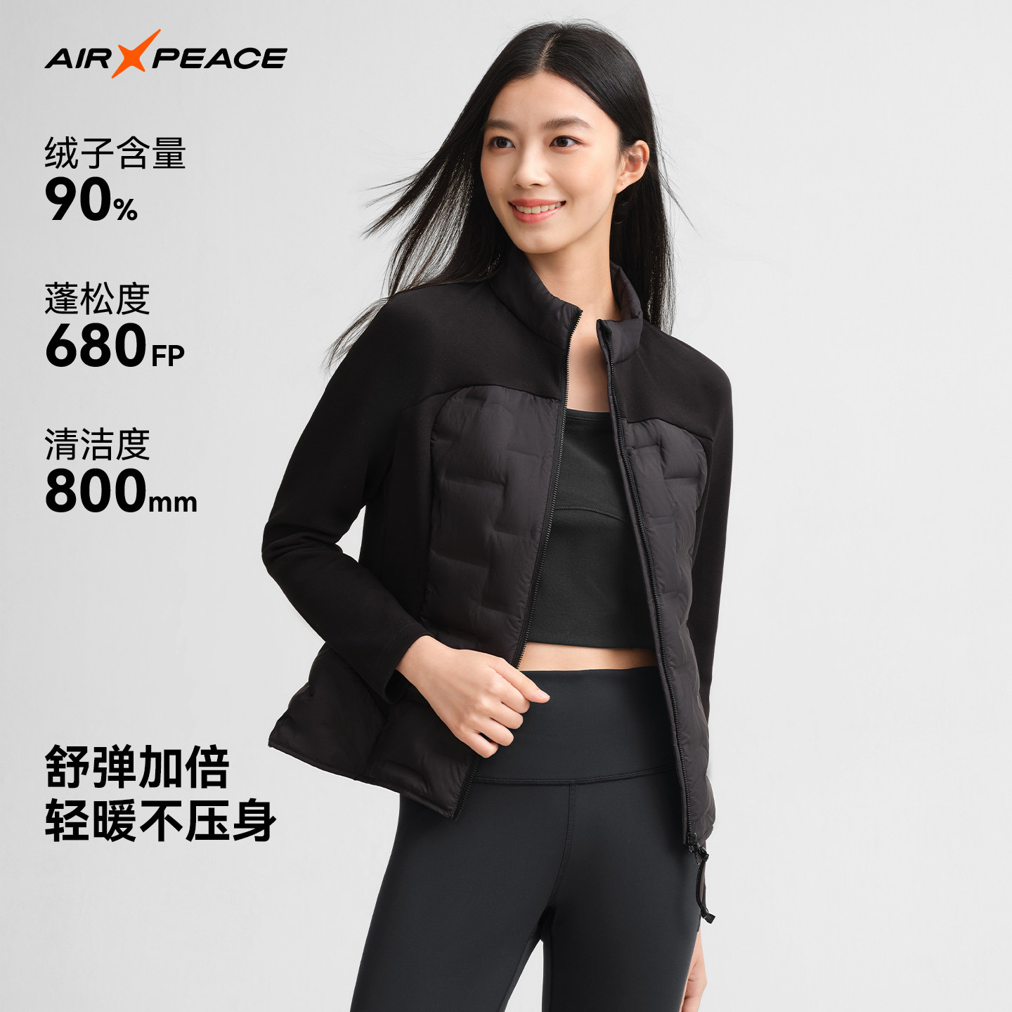 AIR PEACE太平鸟羽绒服女秋冬拼接户外保暖轻薄连帽鸭绒户外外套