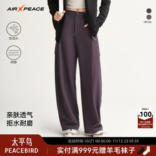 AIR PEACE太平鸟户外弯刀裤女装休闲裤子秋季显高廓形宽松阔腿裤