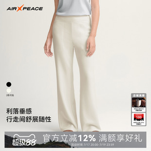 AIR PEACE太平鸟户外休闲裤显瘦直筒微喇秋季裤子休闲运动女裤