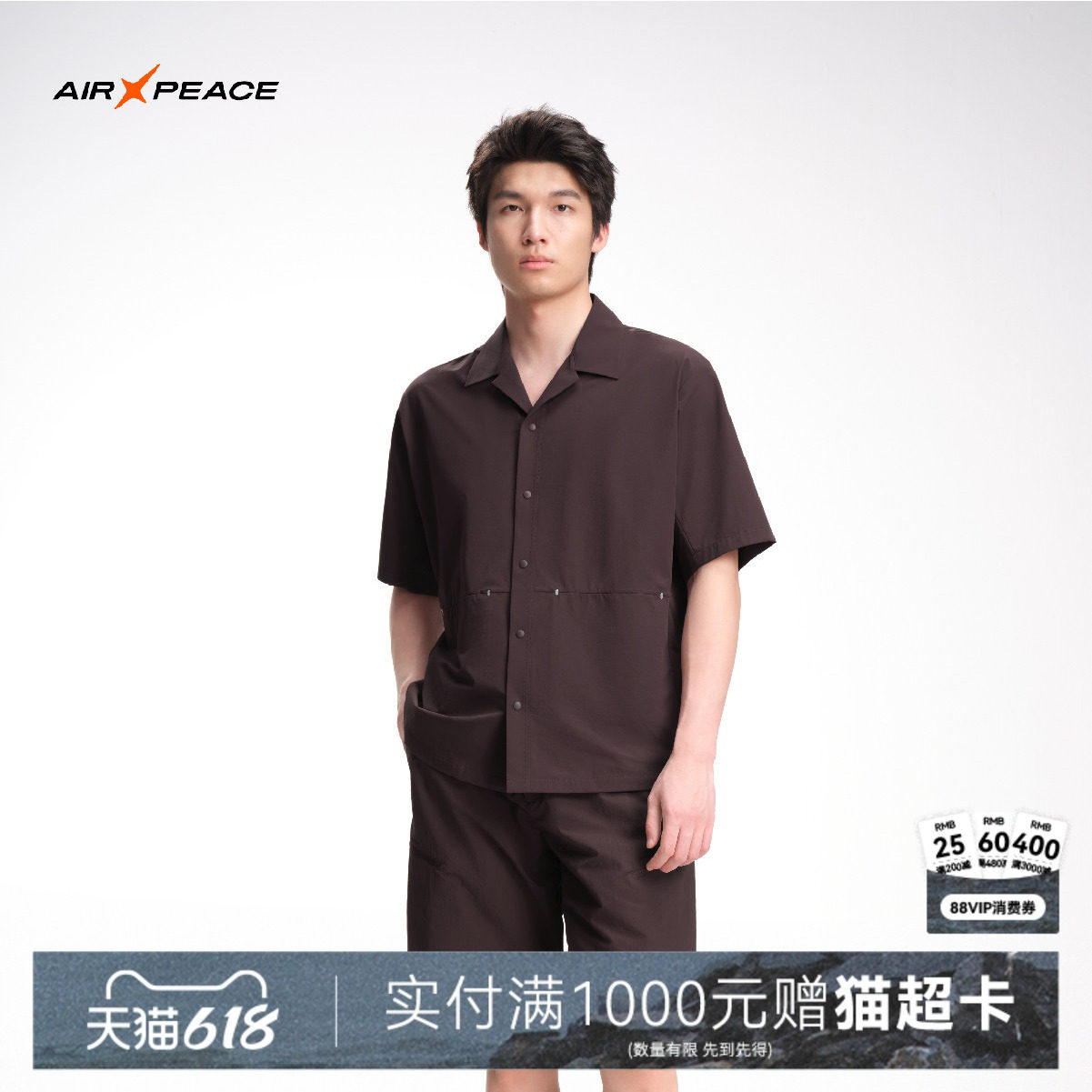 AIR PEACE太平鸟户外衬衫男装夏季休闲宽松通勤外穿透气耐磨舒适
