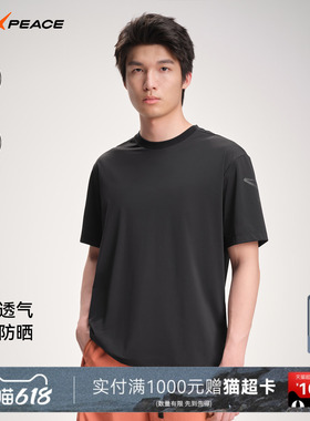 AIR PEACE太平鸟运动休闲简约T恤2026新款男士短袖上衣亲肤轻薄