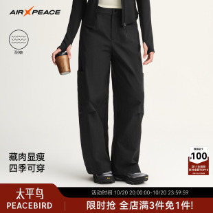 AIR PEACE太平鸟户外工装裤女装秋季休闲宽松弯刀裤阔腿显瘦裤子
