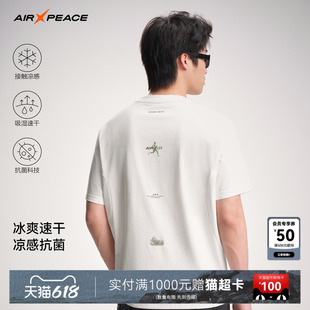 AIR PEACE太平鸟户外凉感短袖T恤吸湿速干男夏季休闲抗菌轻薄上衣