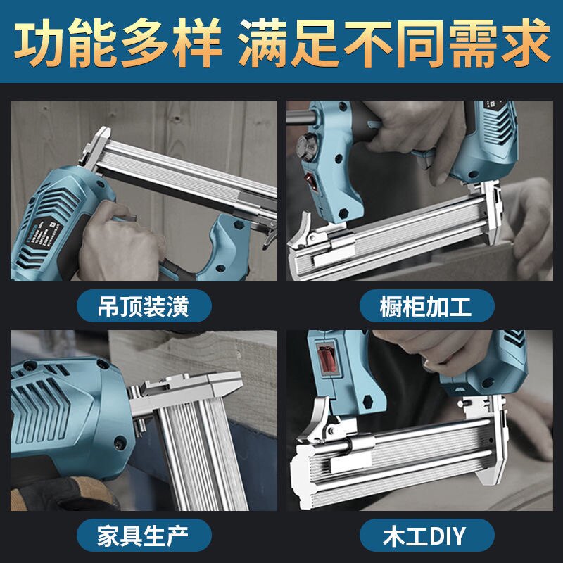 电动钉枪两用射钉枪F30直钉枪码不卡直钉抢打钉枪射钉器木工工具
