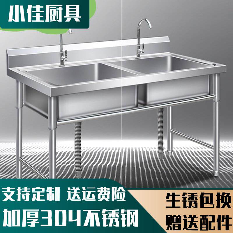 不锈钢水槽单槽双槽三池304水池商用洗菜盆洗手水池饭店厨房定制