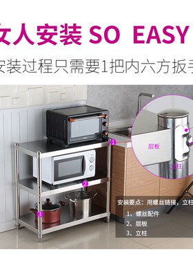 304不锈钢厨房置物架落地式多层三层微波炉储物货架碗柜收纳架子