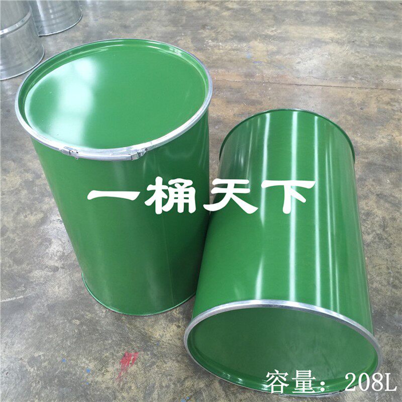 厂家直销全新200升国标桶绿色开口大油桶垃圾桶装饰桶储物吧台桶