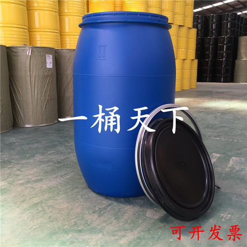 全新50升60/120L圆形蓝色塑料大桶 200l化工泔水桶 加厚型大油桶